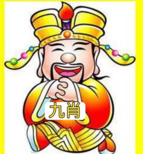 118期财神爷精准九肖免费-澳门国际