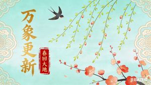 118期万象更新内幕十二码-澳门国际