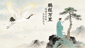 118期鹏程万里内幕六码中特-澳门国际