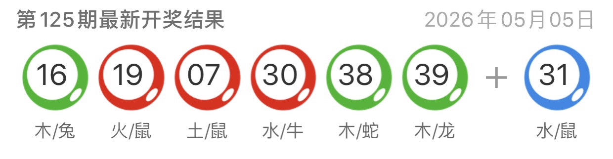 图片-澳门国际