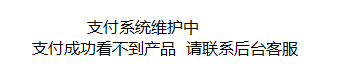 图片-澳门国际