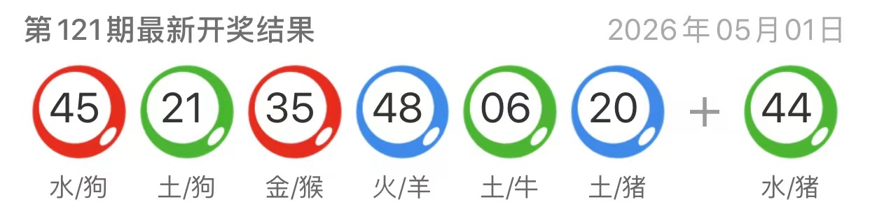 图片-澳门国际