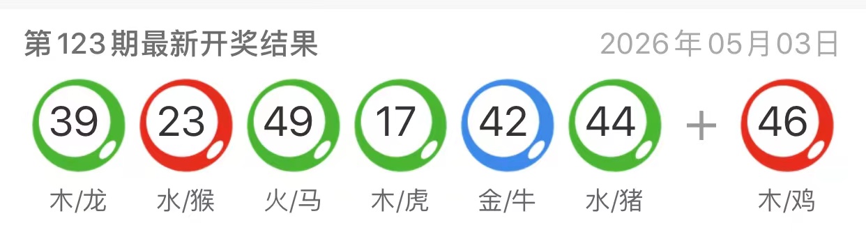 图片-澳门国际